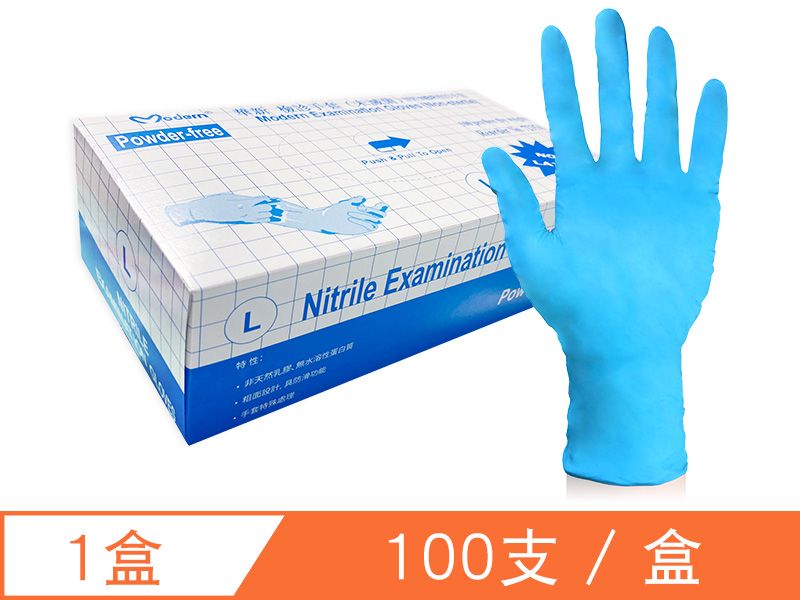 華新 檢診手套 (未滅菌)-無粉NBR檢診手套